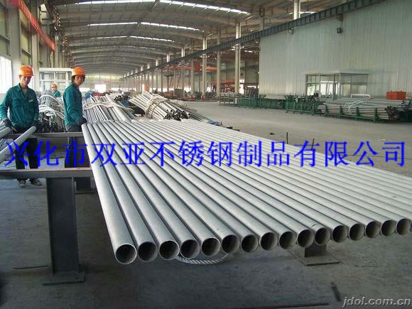 不銹鋼無縫管專業生產